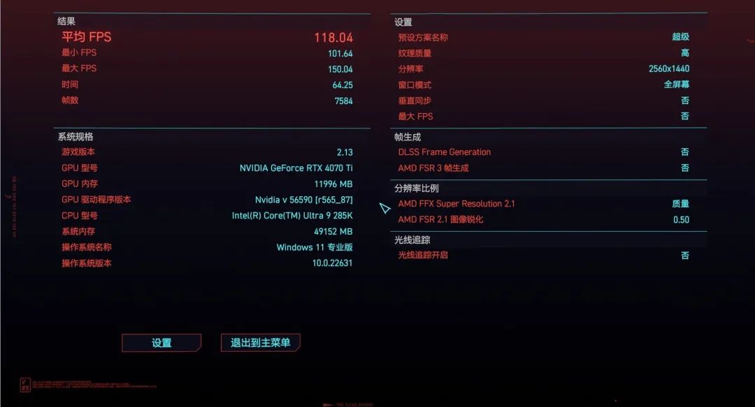 iGame Z890暗黑火神主板评测 七彩虹三千元价位旗舰主板我觉得很值