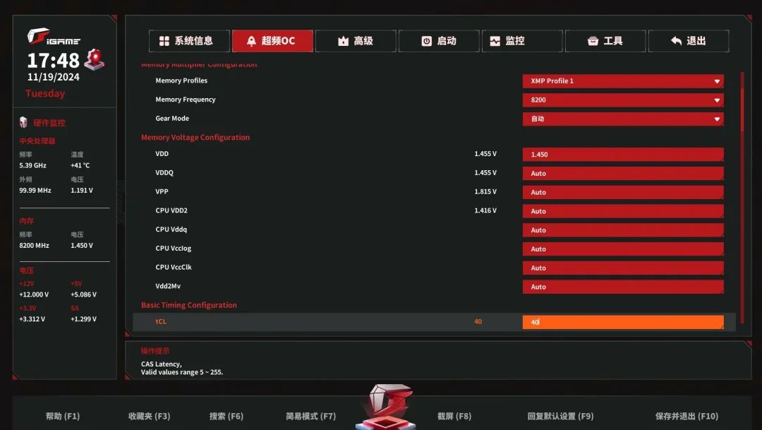 iGame Z890暗黑火神主板评测 七彩虹三千元价位旗舰主板我觉得很值