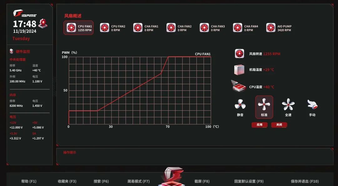 iGame Z890暗黑火神主板评测 七彩虹三千元价位旗舰主板我觉得很值