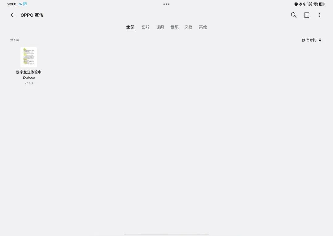 谁说平板只是“大号手机”？OPPO Pad 4 Pro用ColorOS15交出生产力满分答卷