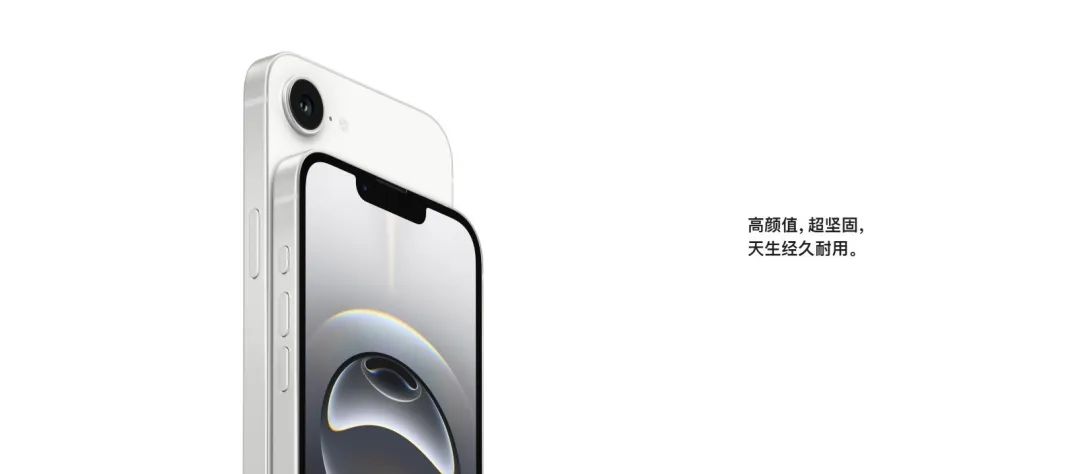 iPhone 16e上手体验：“刀法”过于精湛