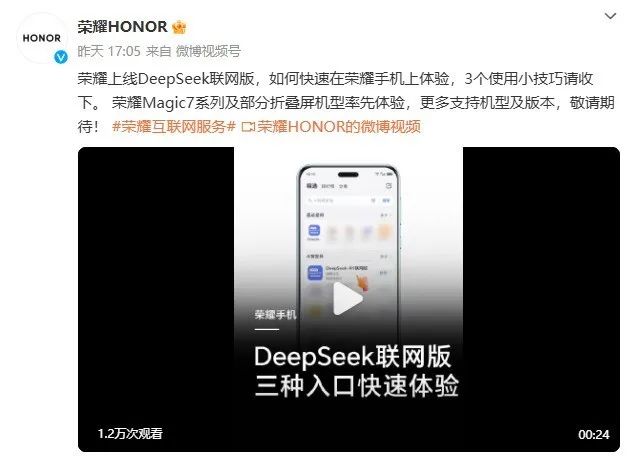 如何0成本畅玩DeepSeek？一篇文章教会你