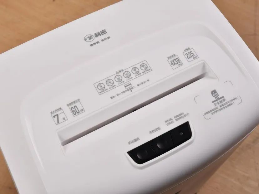 带来更高效的碎纸体验 科密DSK1碎纸机评测