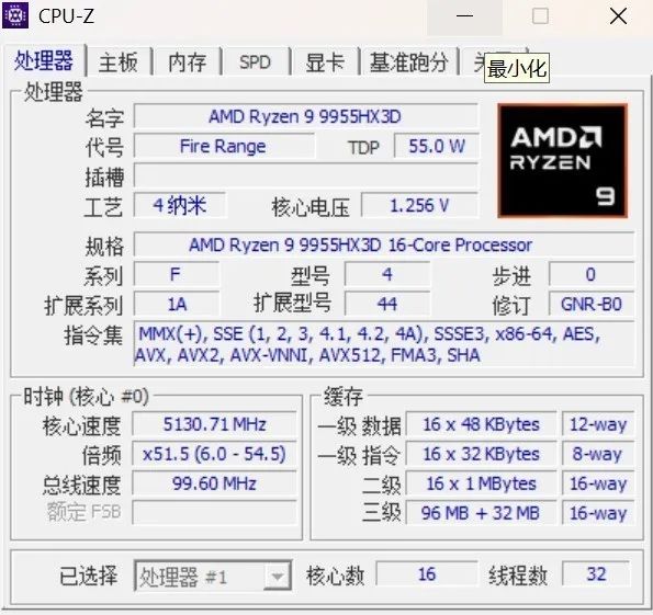 水冷加持9955HX3D有多猛？千帧游戏本机械革命苍龙16 Ultra评测