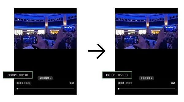 微信朋友圈支持发布5分钟长视频啦！