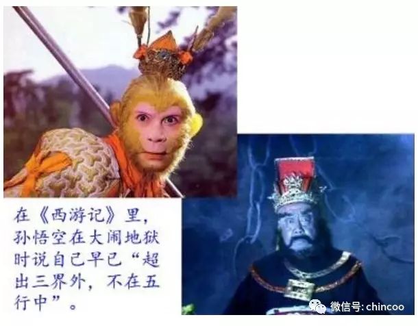 跳出三界外不在五行中中的三界不是天地人三界
