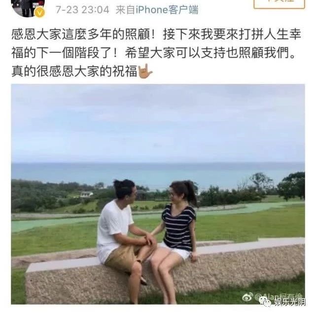 柯受良儿子柯有纶宣布已登记结婚 与女友相恋两年终修成正果