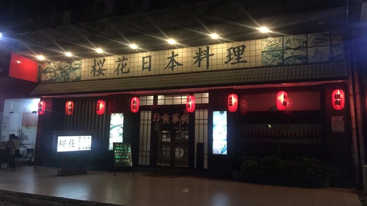 方力申都连续打卡的寿司店,18年来一直隐藏在东莞这条巷子里