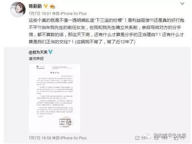 《我的前半生》一开播,蒋勤勤就坐不住了,同样的原因,却无人敢碰袁泉的雷区