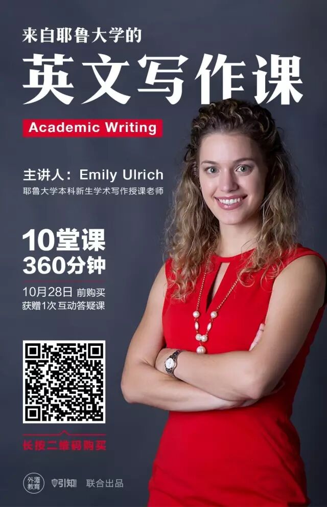 别等到去了国外，才发现自己还没学会写文章！