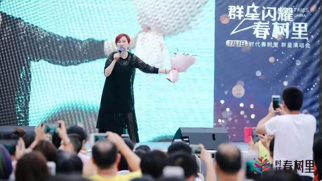 汤宝如等群星唱响鹤山时代春树里诚意登记盛大开启