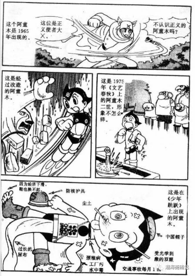 漫画绝地664_941竖版竖屏漫画全集动漫求生图片