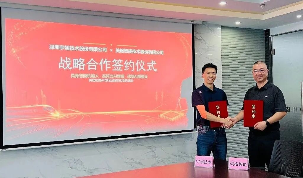 微信图片_2026-08-26_093206_868