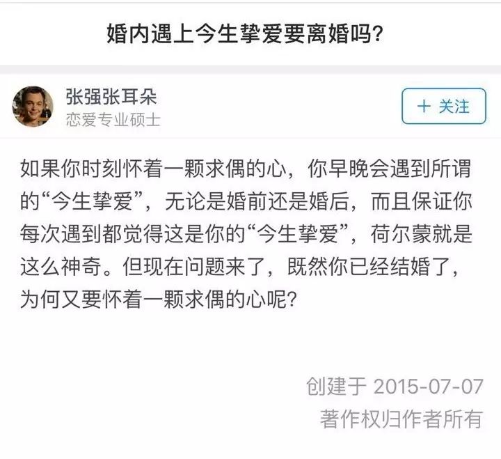 白百何出轨：你还记得6年前被劈腿的黄小仙吗？