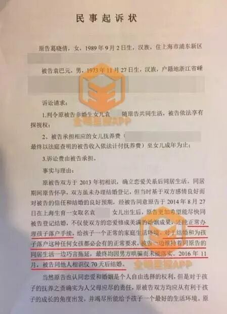 追她的男人都排到了法國，為什麼她偏偏挑中了渣男？ 婚戀 第2張