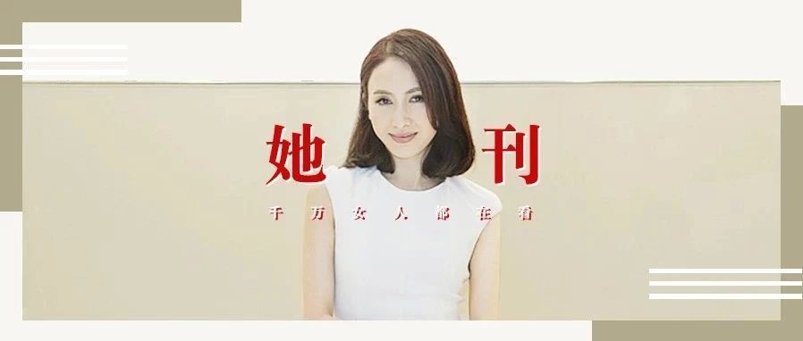 48岁黎姿逆袭成10亿女总裁?她的背后,才没这么简单!