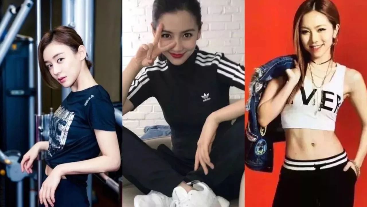 袁姗姗,刘涛,angelababy,闫妮,邓紫棋...健身大公开,原来她们是这样瘦的...