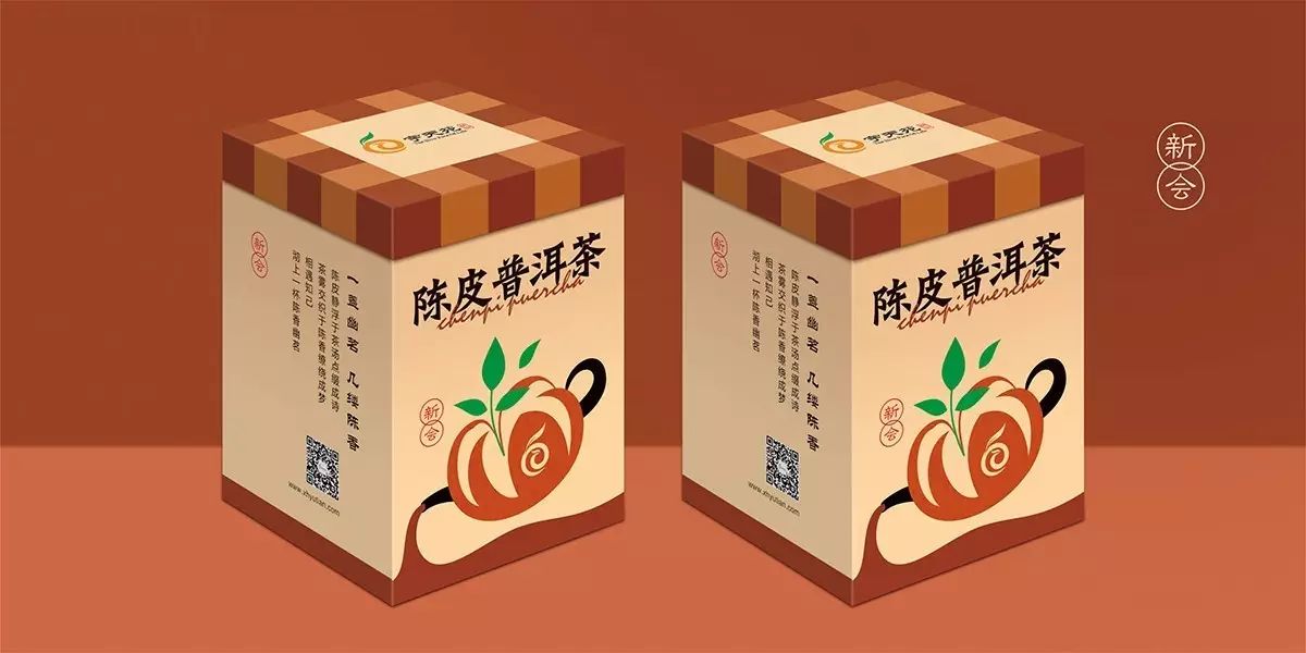 宇天苑陈皮茶业品牌包装策略设计