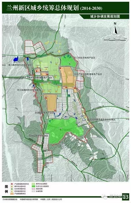 兰州新区城乡统筹总体规划20142030年│成果