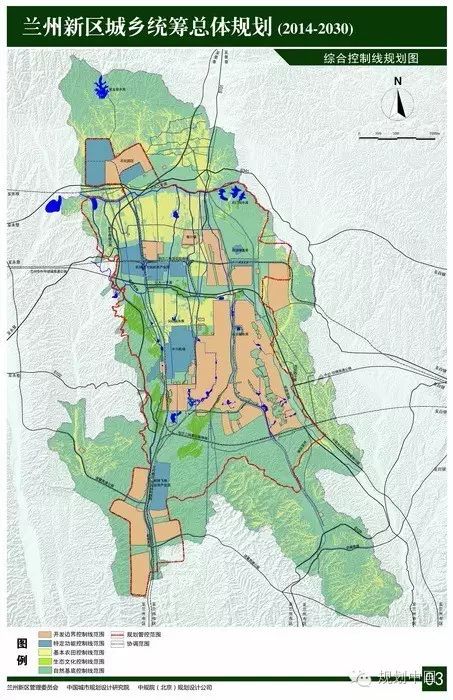 兰州新区城乡统筹总体规划(2014—2030年)│成果