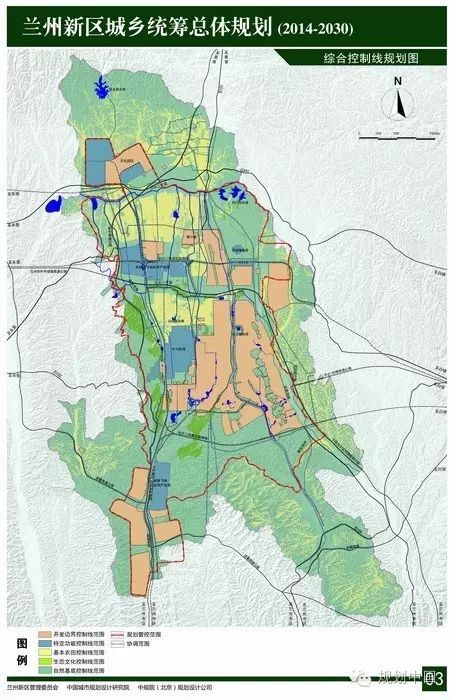 兰州新区城乡统筹总体规划20142030年│成果