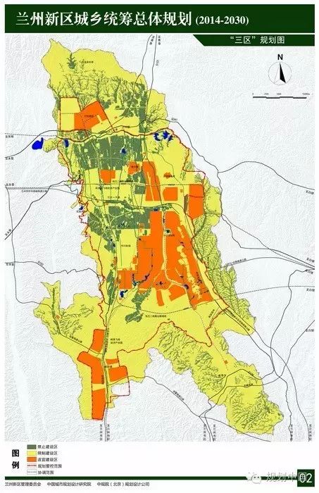 兰州新区城乡统筹总体规划(2014—2030年)│成果