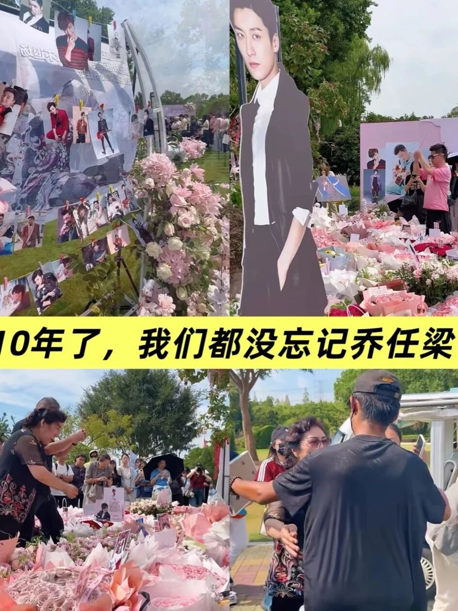 十年不忘!陈乔恩陪乔任梁父母赴冥诞之约