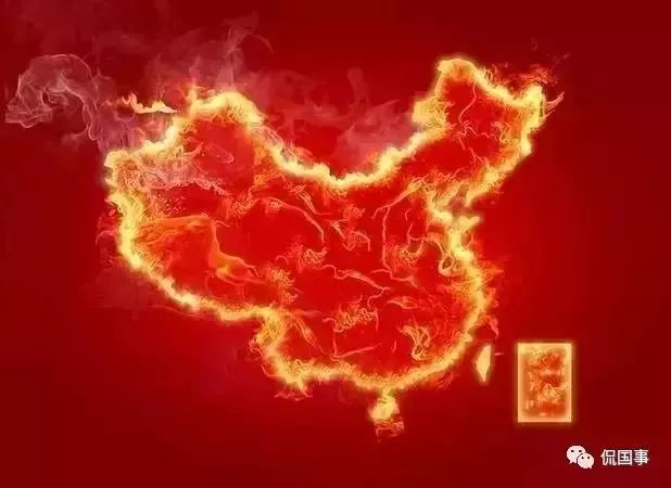 定了,中国这次干得太漂亮了,举国沸腾!快看!