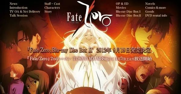 二次元的黑暗騎士，命運長夜的正義孤星.《FATE ZERO》（下） 動漫 第2張