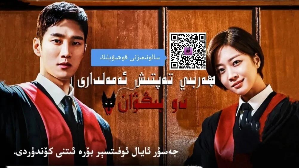 第11集⭐2022年 热播韩剧《军检察官多伯曼犬》군검사 도베르만 （7~12集）-5