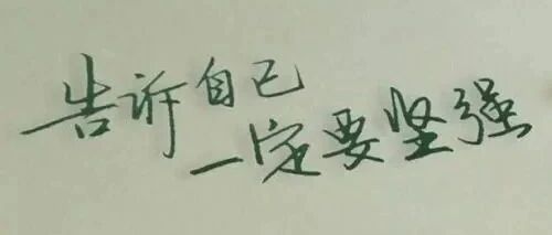 索达吉堪布：对治烦恼，在当今时代很重要。最重要的一点是，不放弃自己。