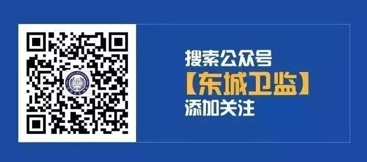 【党建动态】不忘初心,牢记使命!东城区卫生和计划生育监督所参观“砥砺奋进的五年”大型成就展