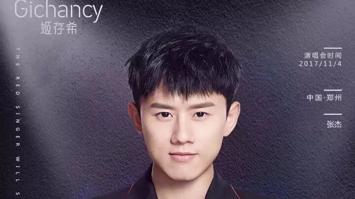 姬存希代言人金秀贤