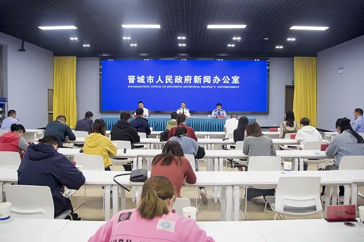 昨天,晋城市人民政府新闻办公室举行新闻发布会,市公安局副局长李平