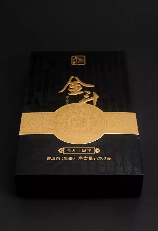 并且 连续三年位居普洱茶榜的榜首,可以说是对金斗实力的一个非常专业