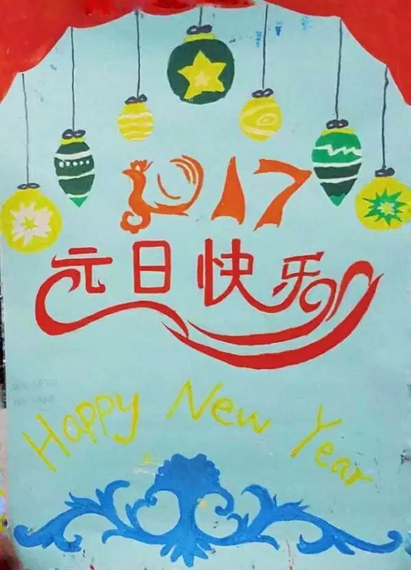 新年晚会手绘海报重磅来袭!