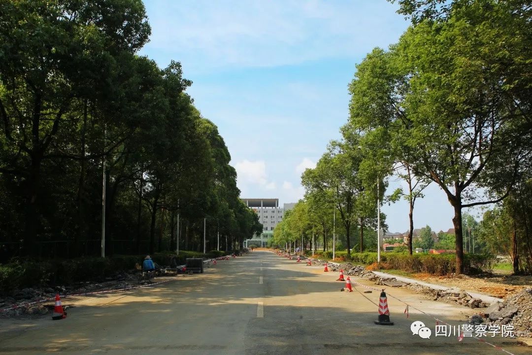 围观四川警察学院成都校区来了