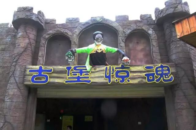 不用去迪士尼!就在昆明动物园梦幻迷宫,古堡惊魂……全都齐了