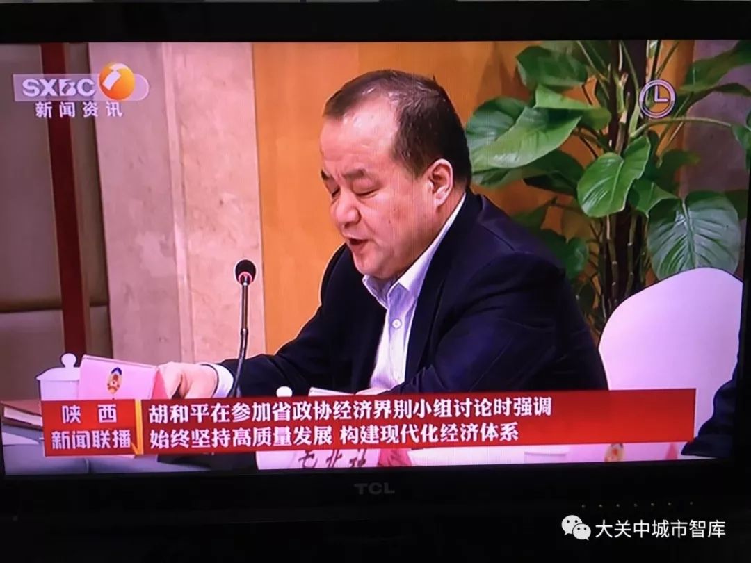 本会副会长张涛,刘科伟,李虎群,王武锁出席陕西省政协