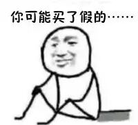 创口贴品牌有哪些买创可贴可要小心点！贴着“云南白药”“邦迪”等标识的也可能有假的，止血不行反而会感染_https://www.jmylbn.com_新闻资讯_第3张