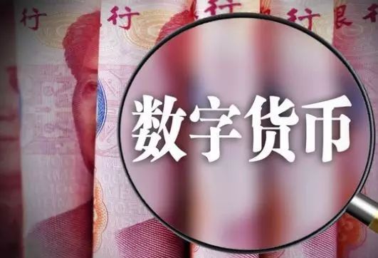 央行要求关闭中国15家比特币网站银行帐户_央行数字货币和比特币_中国央行手里有多少比特币