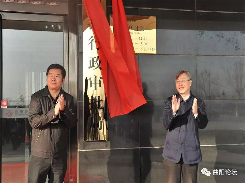 曲阳县举行行政审批局揭牌仪式为曲阳杰艺园林雕塑有限公司颁发营业执照