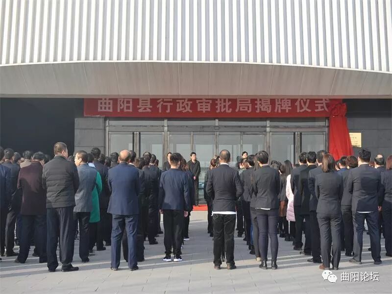 曲阳县举行行政审批局揭牌仪式为曲阳杰艺园林雕塑有限公司颁发营业执照