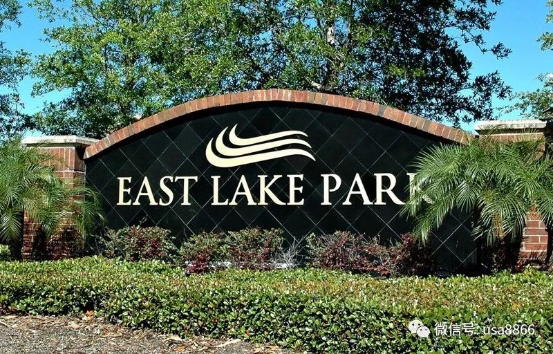 east lake park