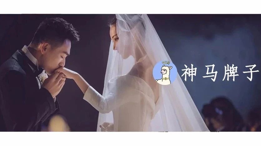 婚礼花钱不一样:张馨予穿12万婚纱,戴安娜用掉7亿,蔡少芬才花1万块…