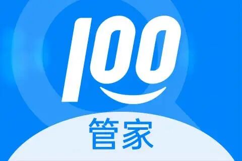 快递管家测试服务