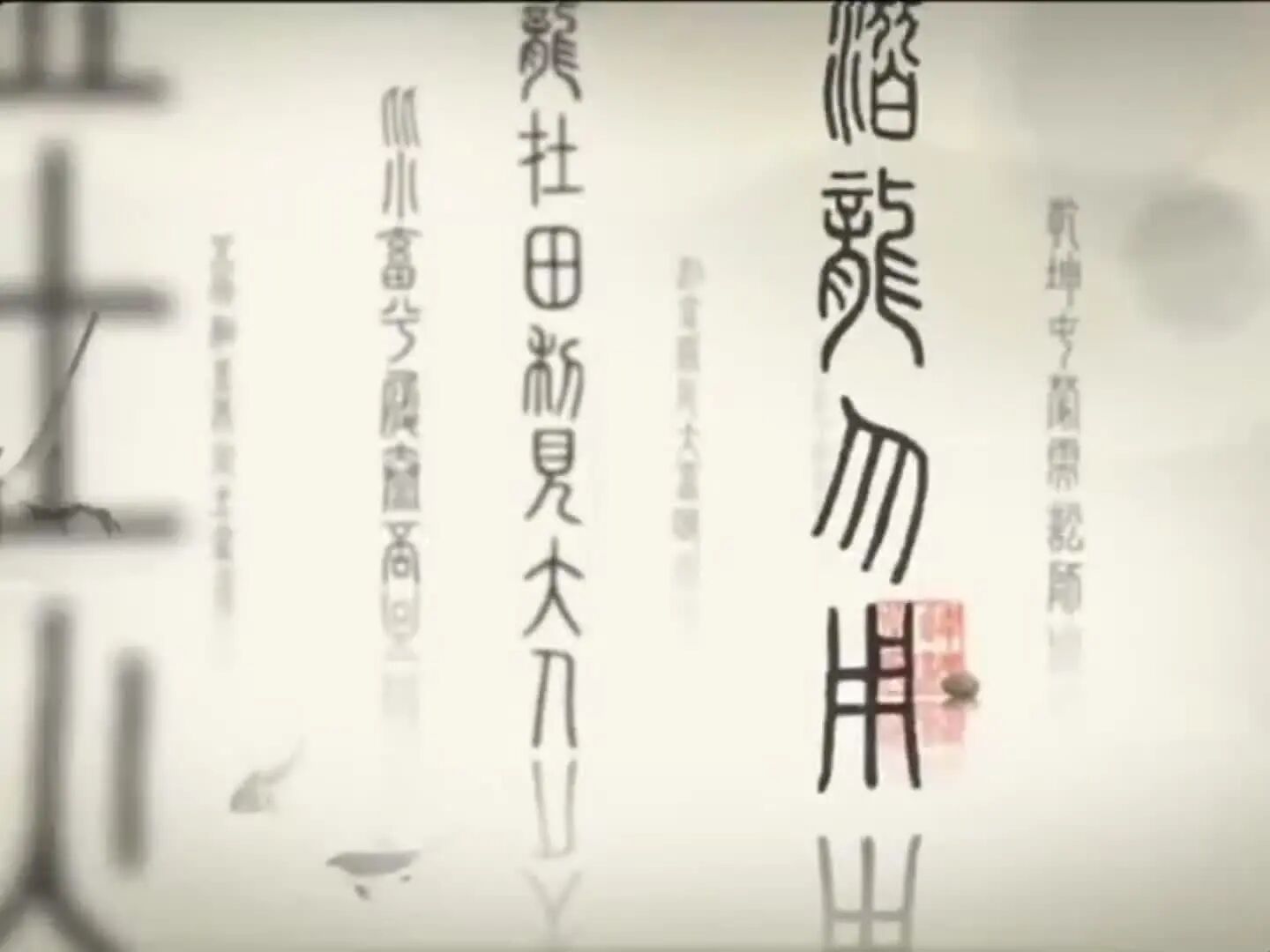 39- Chinese Lion Dance(舞狮)⭐39- Chinese Lion Dance(舞狮)