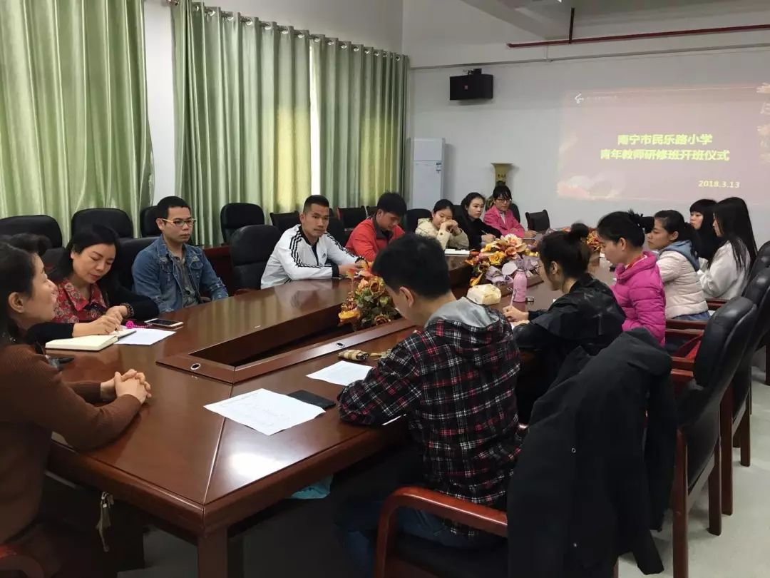 南宁市日记路小学教师青年研修班顺利开班民乐小学生的国庆节图片
