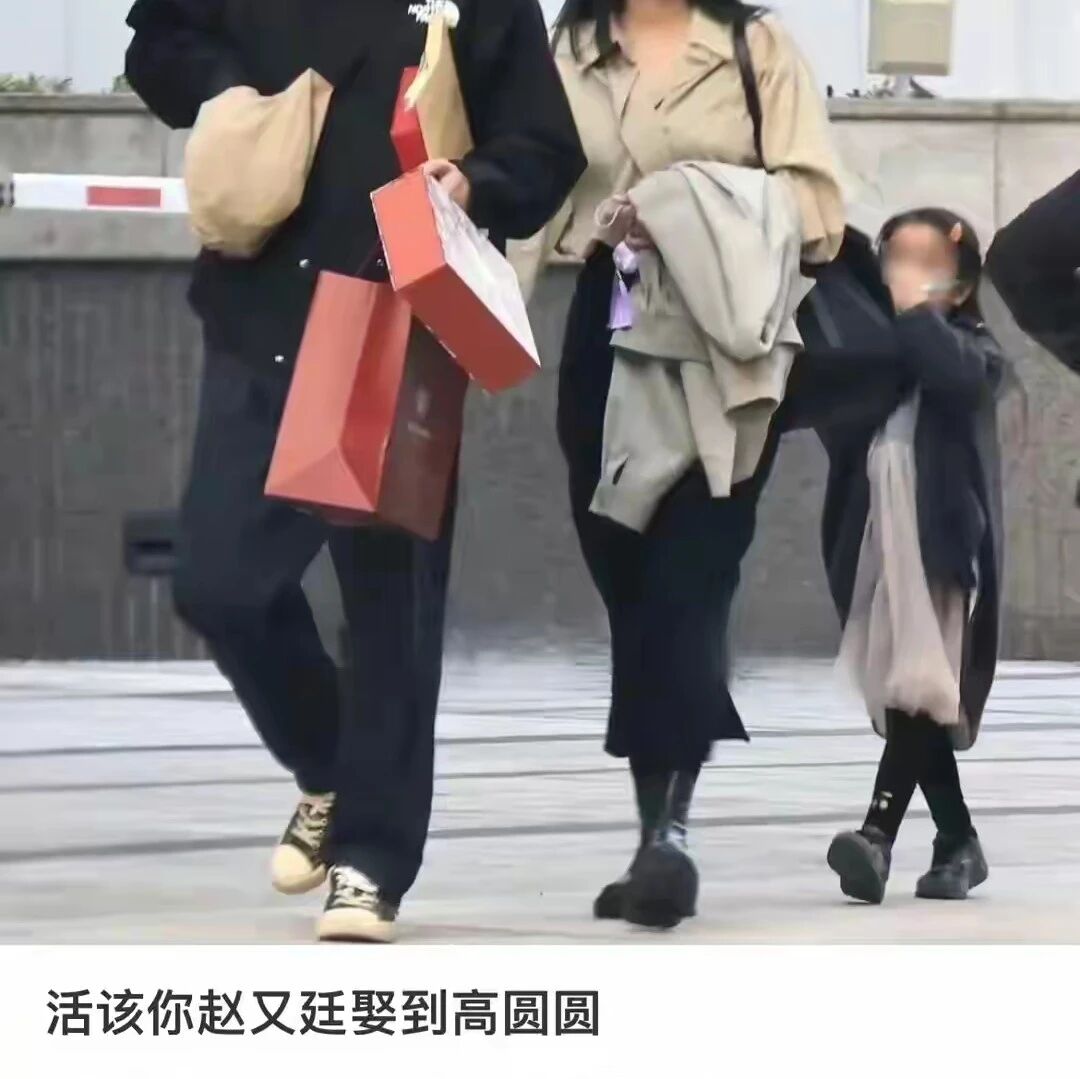 高圆圆赵又廷婚感情到底如何?