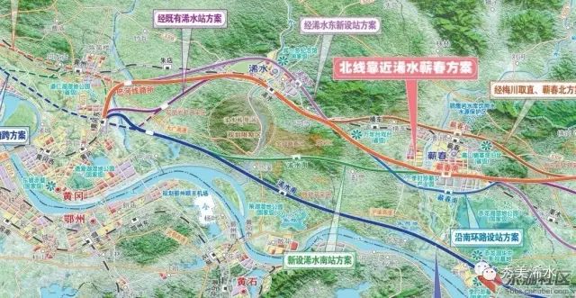 【竹妹有约】关于黄黄高铁,黄冈市委书记刘雪荣这样说